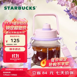 Starbucks cup garden dance series plastic cup large capacity portable water cup gift for men and women thermos plastic cup 1200ml