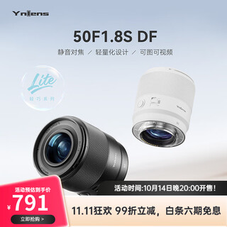 Yongnuo yn50mm f1.8 multi-specificationsr-mount small spittoon slr mirrorless standard fixed focus lens suitable for sony mouth zv-e10 nikon mouth fuji mouth canon mouth camera yn50f1.8s sony mouth full frame black shell new product