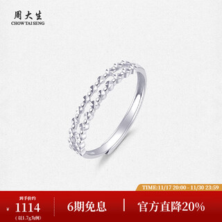 Chow dasheng platinum geometric live ring for women pt950 line adjustable ring birthday gift for girlfriend platinum geometric live ring 1.70g