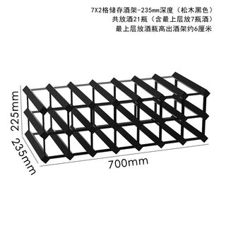 Cat pine wine rack black wine cabinet grid storage storage red wine rack creative home wooden wine rack ornaments 7x2 grid-235mm depth-pine