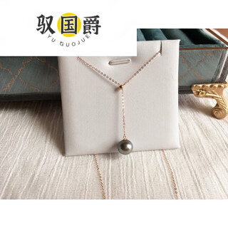 Yu guojue seawater black pearl gold y chain pendant clavicle chain adjustable female red 8 points 59mm 40cm