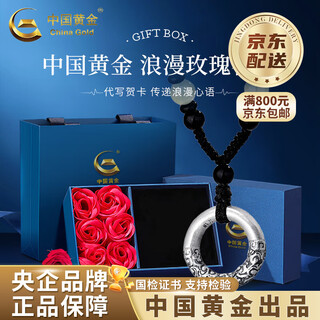 China gold xiangyun peaceful buckle necklace pure silver men's high-end pendant old valentine's day birthday gift for girlfriend and wife xiangyun peaceful buckle necklace-silver rose gift box