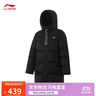 李宁防泼水保暖中羽绒服青少年男女冬季85%宽松鸭绒外套YYMV257