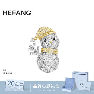 Hefang he fang jewelry gilt snowman brooch silver ladies light luxury high-end birthday gift for girlfriend silver