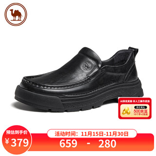 Camel soft sole leather shoes men's business casual comfortable cowhide thick sole height increasing men's shoes p15a155002 black 41