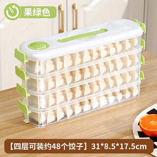 Panxudou sandwich dumpling freezer box refrigerator side door special crisper food-grade packing and organizing box space-saving dumpling box green 4 layers timed storage/intimate handle/free