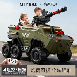 Yuezhan kyoto children's electric car boy six-wheel tank dual-seat remote control toy car baby armored car can sit adults off-road green 390 six-motor six-wheel drive remote control + 12v14a battery soft wheel + gatling gun