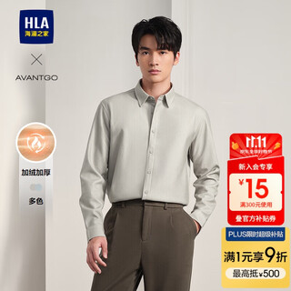 Hla heilan house samt-langarmhemd herren, leichtes business, klassische serie, warmes hemd, herren, winter