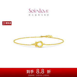 Chow tai fook soinlove minimalist series wind horseshoe 18k gold pink tone diamond bracelet for women vu2132