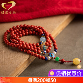 Gonmcean cinnabar bracelet 108 buddha beads women's beeswax accessories purple sand multi-circle bracelet women's gift imperial sand 108 beads