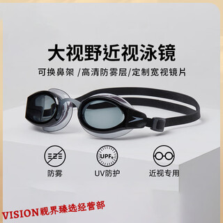 Speedo glasses for men and women, anti-fog field of view, replaceable nose frame with degree, customizable myopia swimming goggles, adult swimming goggles for men and women, large field of view, myopia swimming goggles 800