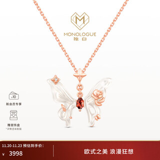 Monologue monologue to ancient babylon large edition small edition white shell butterfly diamond 18k gold pendant with silver chain gift premium classic large edition white shell butterfly pendant with silver chain