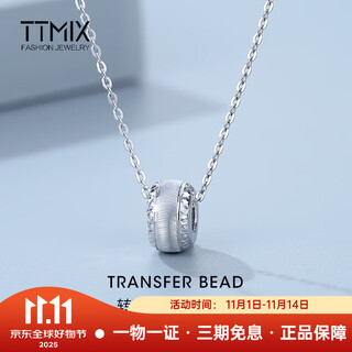 Ttmix platinum pendant transfer beads pt950 women's platinum shiny necklace passepartout pendant 1.3-1.5g