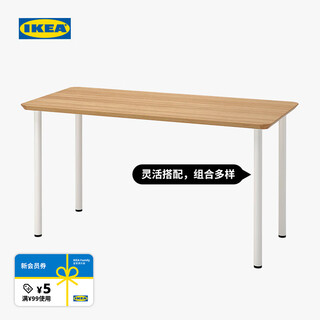 Ikea (ikea) anf anfalari desk bamboo table top can be freely matched with legs modern simple nordic style oleff bamboo/white