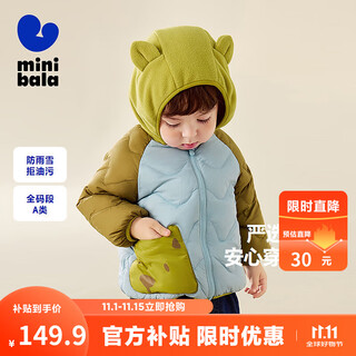 Mini bala three-proof light warm down jacket for boys and girls children's cute style winter hooded jacket 25 years new gray blue a81301 white duck down 1000+ cleanliness 100 40g