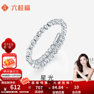 Liuguifu jewelry platinum ring for women pt950 platinum cat eye bead tail ring birthday gift for girlfriend 13~16 ring 1.15g