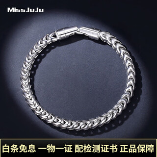 Miss juju pt950 platinum cylindrical keel bracelet for men, white gold cuban bracelet, thick and domineering hand jewelry. length selection suggestion = clean hand circumference + 2 cm