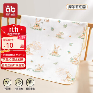 Aibedila baby diaper pad waterproof breathable washable children's large size aunt baby type a overnight all-season diaper 7a antibacterial moore manor (type a standard) 50*70cm