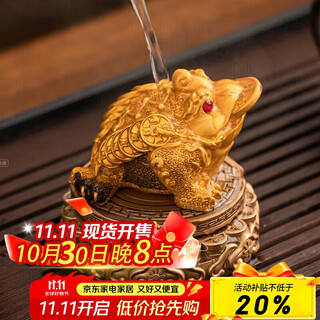 Pakchoice tea pet color-changing golden toad creative ornaments can raise wealth, rotate and decompress tea tables, tea tables, tea trays, kung fu tea set ornaments