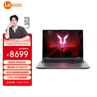 Lenovo cool fighter 7000 2025 e-sports gaming laptop (ryzen 9 8945hx 32g 1t rtx5070 2.5k 180hz gray) 20% national subsidy