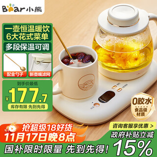 Bear mini health kettle office kettle electric kettle tea kettle insulated coaster multifunctional flower tea kettle kettle 0.8l ysh-d08d3
