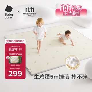Babycare stable mat roll crawling mat baby floor mat baby anti-fall xpe thickened household formaldehyde-free 150*180*2cm