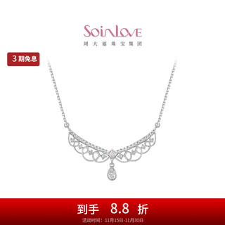 Chow tai fook soinlove beloved castle fireworks romantic 18k gold pink tone diamond necklace for women vu2121 vu2121