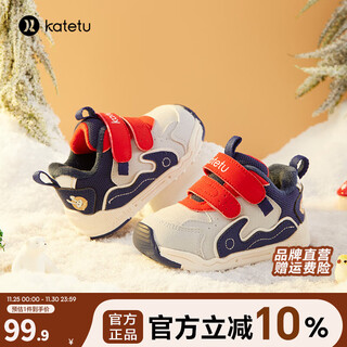 Carter rabbit children's shoes infant toddler shoes 2025 kindergarten indoor shoes winter new soft sole functional shoes baby plush cotton shoes gray blue red 21 inner length 13.0cm foot length 12.0-12.5