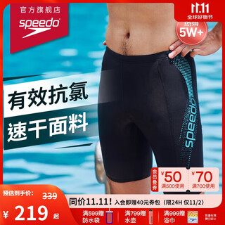 Speedo swimming trunks men's large logo series professional training anti-chlorine quick-drying classic knee-length swimming trunks medium gray blue 34
