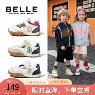 Belle children's shoes casual shoes 2025 new spring toddler sports shoes baby children's shoes prussian blue 25