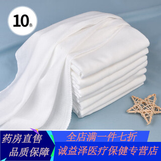 All cotton era gauze diapers all cotton era gauze diapers pure cotton new baby breathable meson cloth baby special l 10 pack absorbent cotton gauze style 50*80cm (free diaper belt)