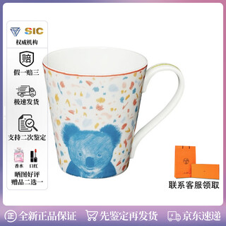 Hermès printed mug practical coffee cup holiday gift birthday gift gift holiday gift p049131p cute bear 250ml