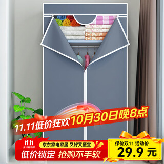 索尔诺 布衣柜简易衣柜宿舍卧室寝室钢架衣橱加固出租房防尘收纳布衣柜 8501银灰色【长70*高155】