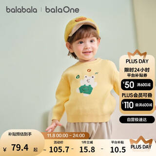 Balabala children's clothing children's sweaters baby sweaters boys and girls inner wear 2025 winter cartoon 209425103206