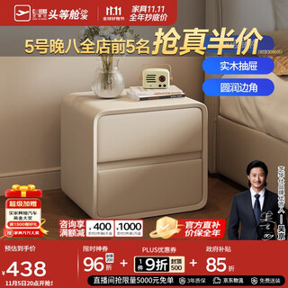 Chivas (cheers) modern simple cream style storage simple bedside table bedroom small cabinet chivas regal white moonlight g087 white