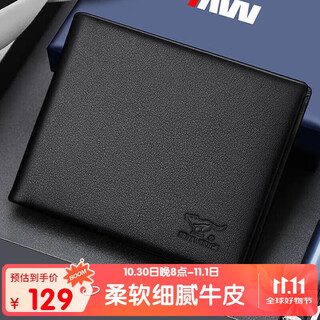 Septwolves wallet men's short genuine cow card bag handbag men's practical birthday commemorative gift for dad, husband and elders