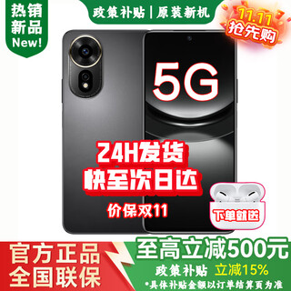 Huawei smart selection of new 5g mobile phones launched in 2025 hot-selling new phone 12se 100 million pixels 66w super fast charging super nfc privacy protection subsidized interest-free nova14 pro yaojin black 256gb store manager recommended official standard configuration | 2-year extended warranty + quarterly broken screen insurance + freight insurance