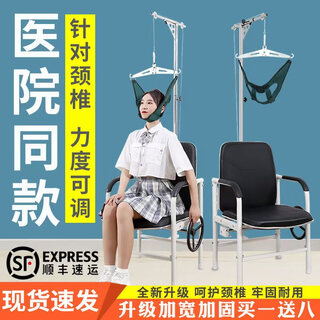 Mi xiaomi pepper shoulder joint cervical vertebra exercise traction device home neck traction chair hanging neck medical device treatment cervical collar stretching f1 upgraded supreme linen large hook, green wide band, thickened and bold sofa chair