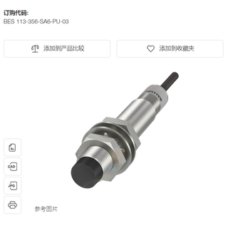 Balluff balluff original imported bes02m9 inductive sensor bes113-356-sa6-pu-03