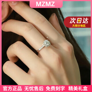 Mzmz platinum ring actress xingwei pt950 moissanite white gold engagement diamond ring valentine's day birthday gift for girlfriend light luxury model-xingwei moissanite diamond women