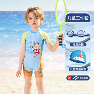 Classic ultraman children's swimsuit boys 2025 new boys' one-piece sunscreen quick-drying sky blue swimming three-piece set 170 4xl recommended height 145-160cm weight 65-85jin jin is equal to 0.5 kg