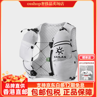 Kailas women's flying wing air 7 backpack outdoor lightweight breathable trail running mountain backpack white xs (a-b)