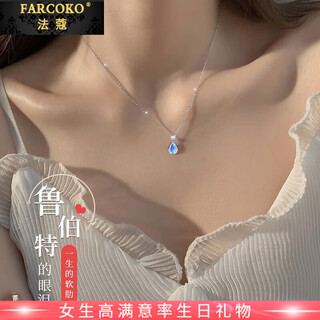Farcoko brand pt950 platinum necklace women's platinum clavicle chain fashion jewelry valentine's day birthday gift for girlfriend pt950 platinum necklace + rupert's tears pendant - brand gift box