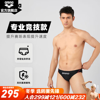 Arena's 25th new men's swimming trunks, competitive, simple and soft, beginner training high-crotch triangle swimming trunks, black and red (bkrd) xl