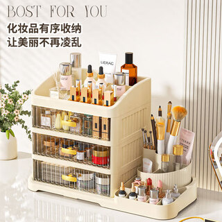 Jin longxing cosmetics storage box large-capacity desktop makeup brush skin care products multi-functional drawer lipstick shelf cream