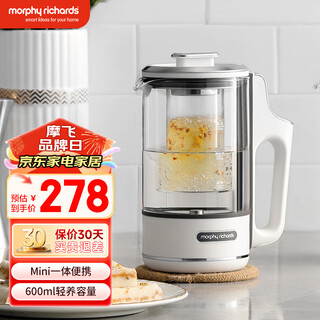 Mofei electric portable health pot mini tea maker kettle small office fully automatic home integrated mr6086 elegant white 0.6l