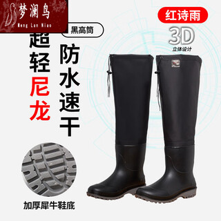 Menglaniao anti-snake bite special fishing shoes for men in the field, thickened and breathable, summer fishing shoes, water shoes, long-tube rubber shoes, 3d black nylon high-tube 36
