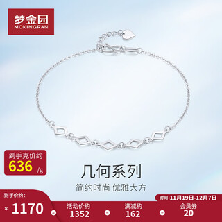 Mengjinyuan platinum bracelet pt950 geometric square ring square piece platinum bracelet for girlfriend’s birthday gift 18cm approximately 1.84g