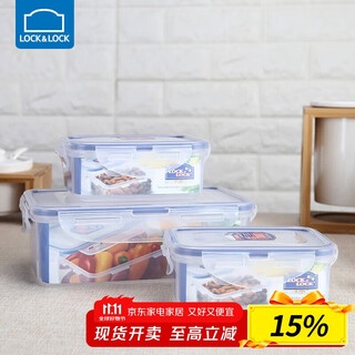 Lock&lock plastic sealed fresh-keeping box set kitchen frozen fresh-keeping storage box 3-piece set
