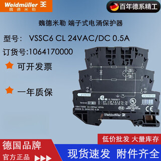 Weidmüller terminal surge protector 1064170000